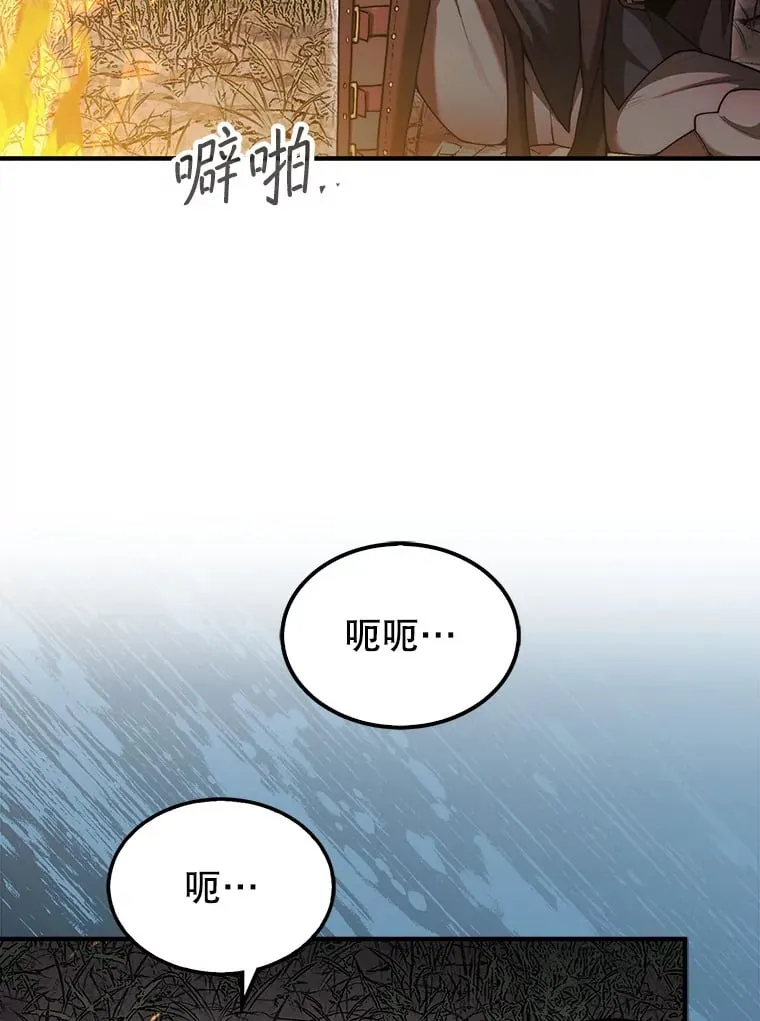 32.精灵的烦恼54