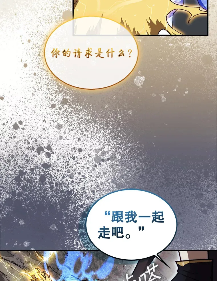 33.捕获7种精灵55