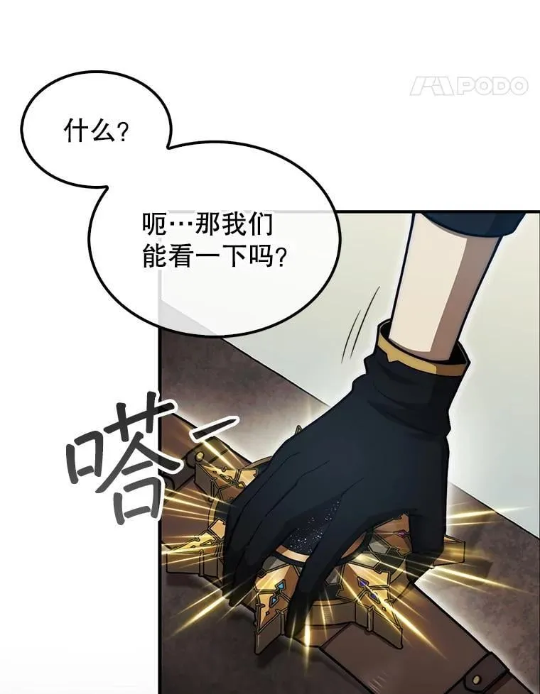36.邀请函34