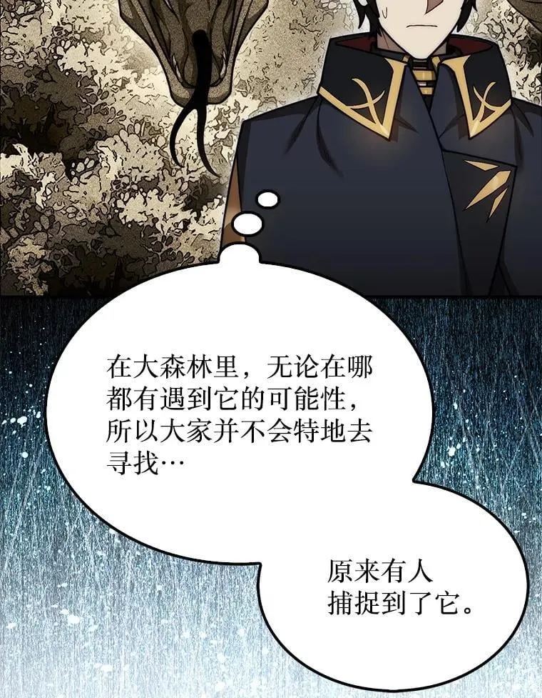 37.拍卖行54