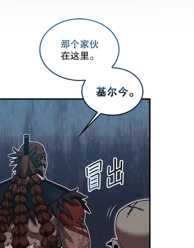 19.克制的殿堂109