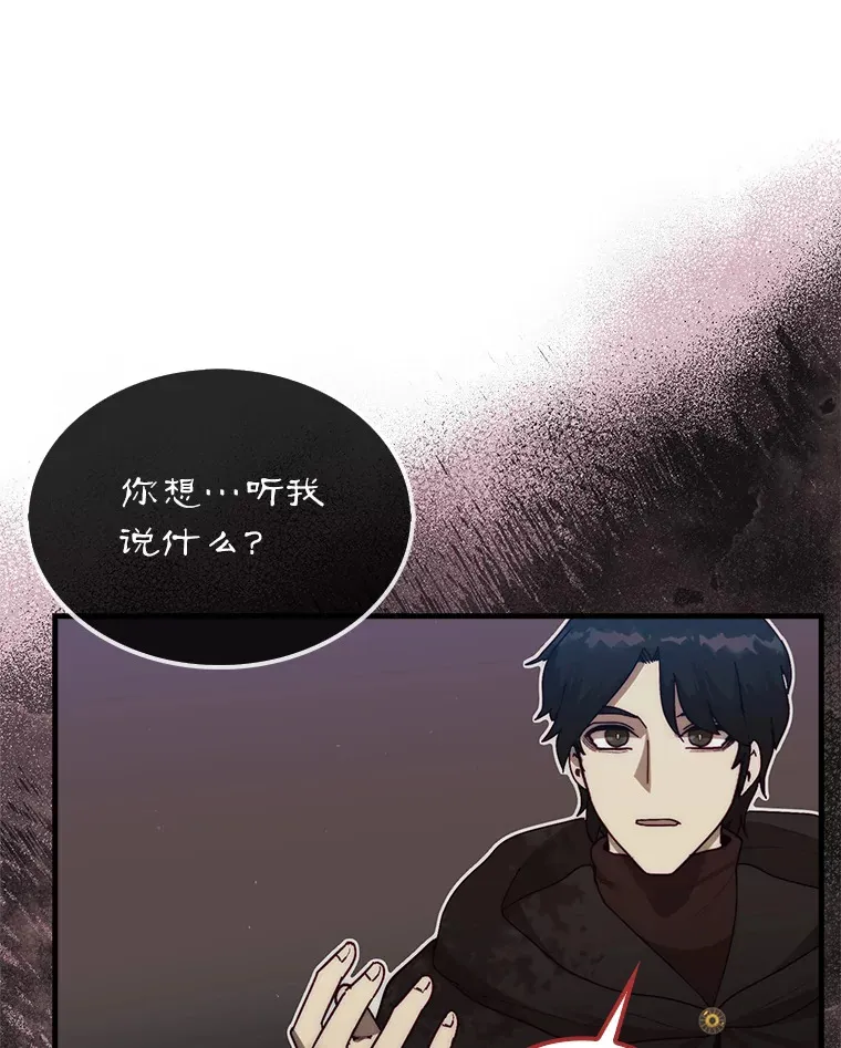 6.被抛弃的巨怪90