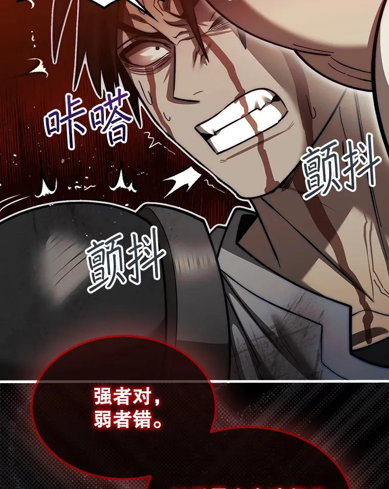 26.我是非公开108