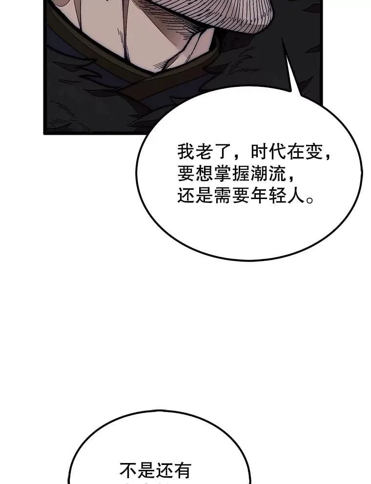 49.前往阴影峡谷90
