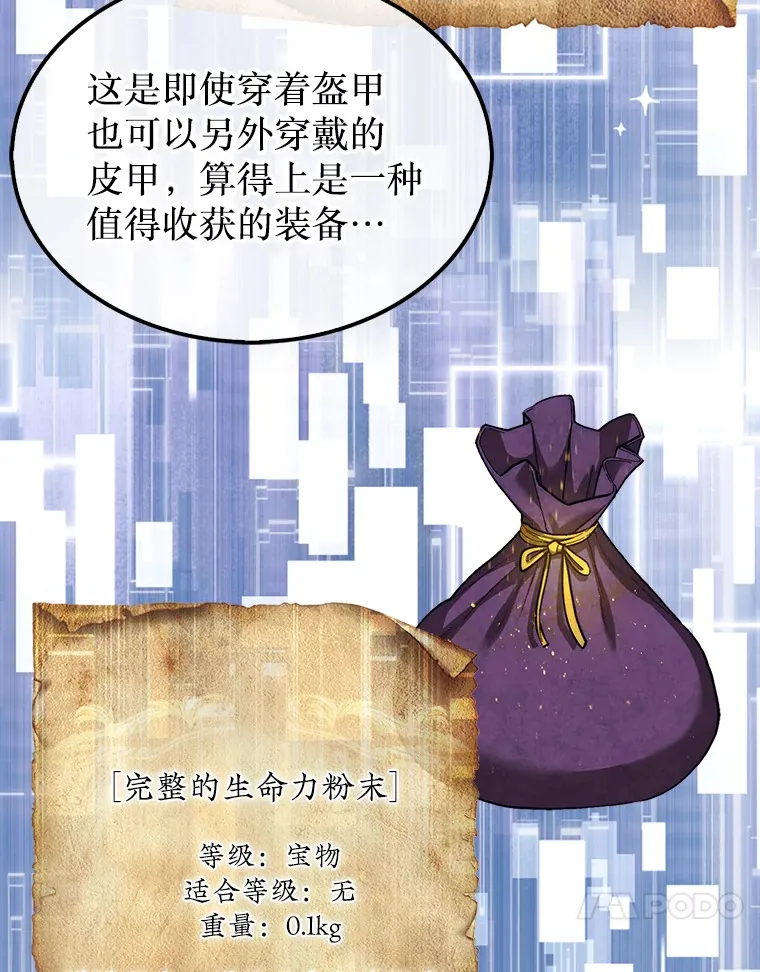 30.解决研究所问题69