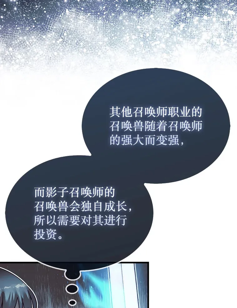5.收获月光骑士102