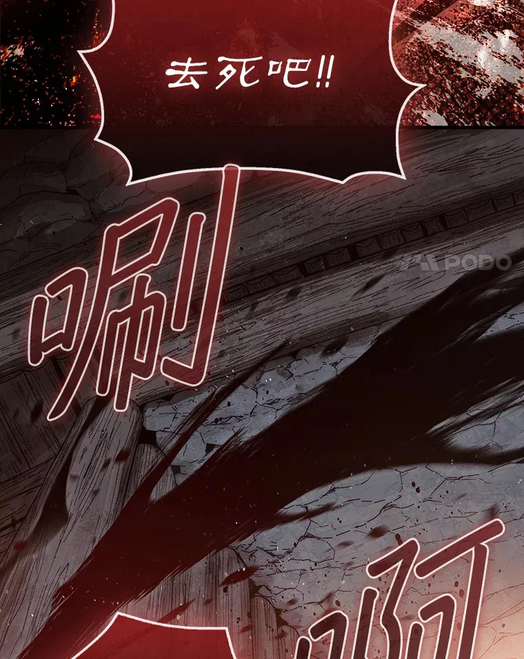 9.自相残杀30