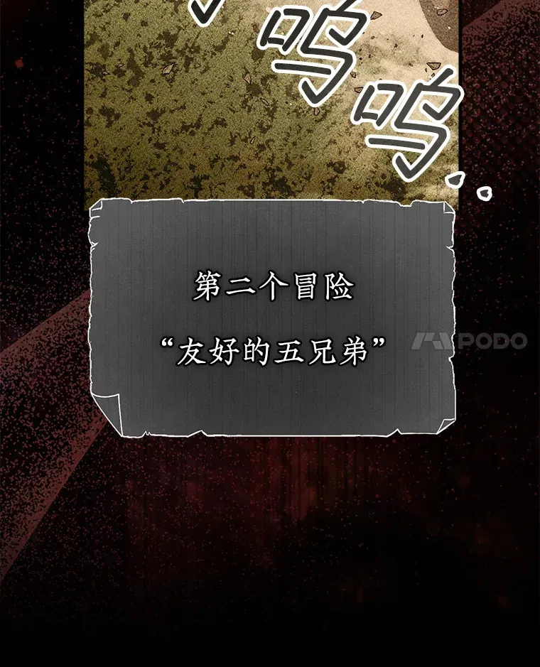 24.请求帮助95