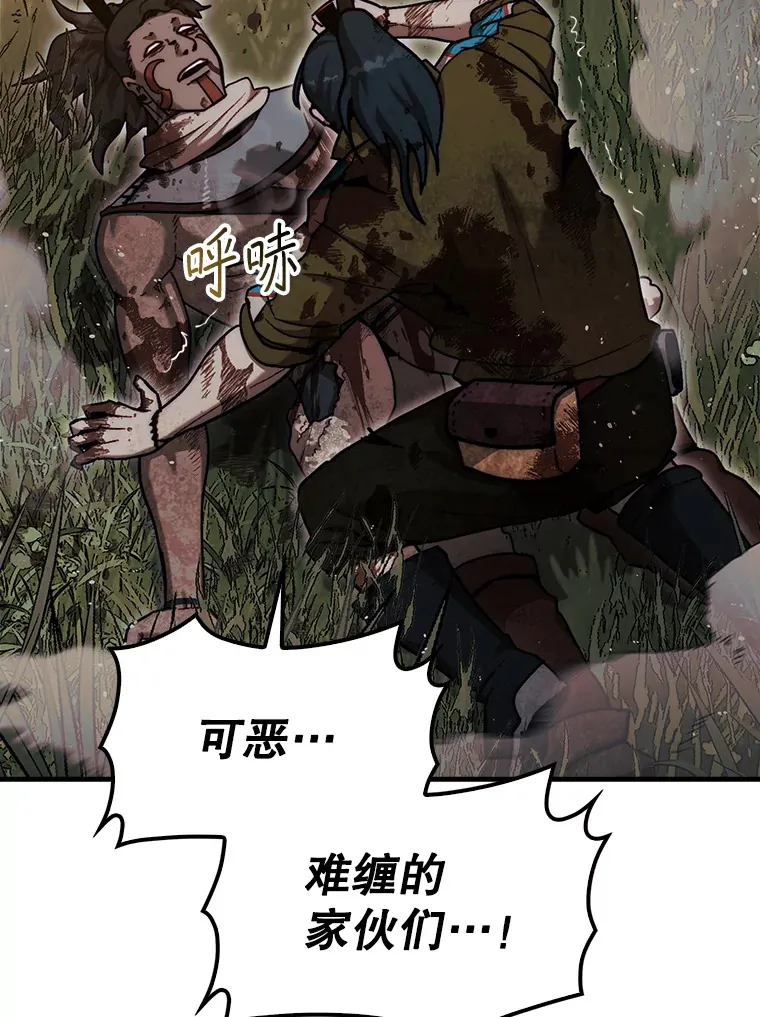 18.冒险变更90