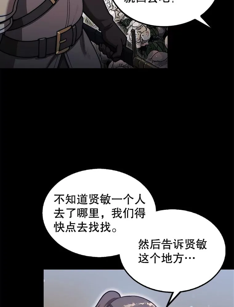 32.精灵的烦恼68