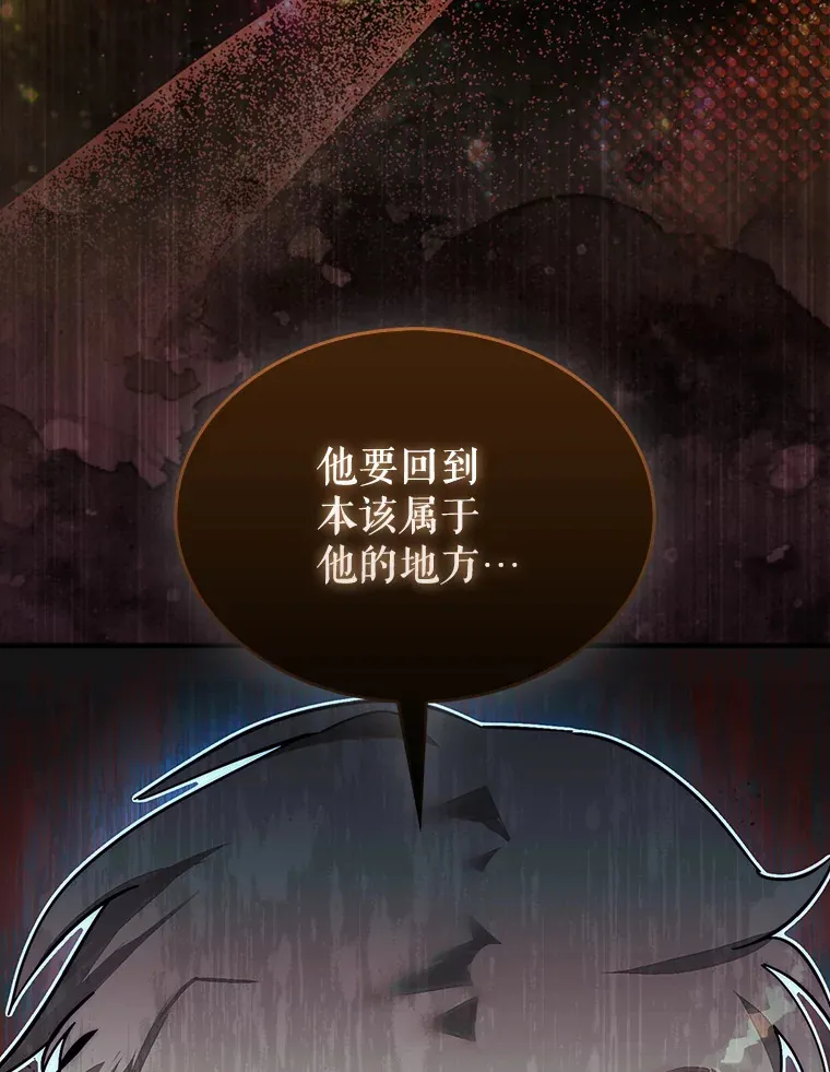 2.进入永恒世界56