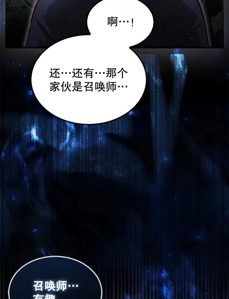 19.克制的殿堂34