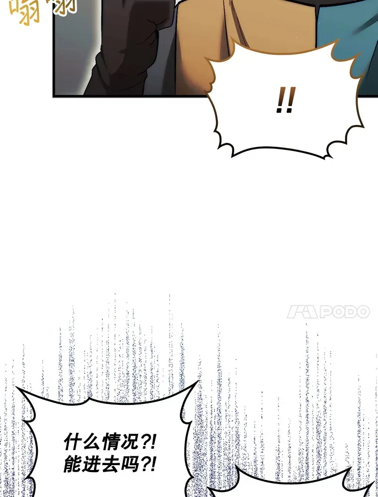 13.狂气商人19