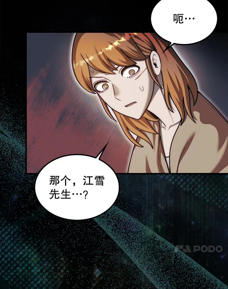 33.捕获7种精灵120