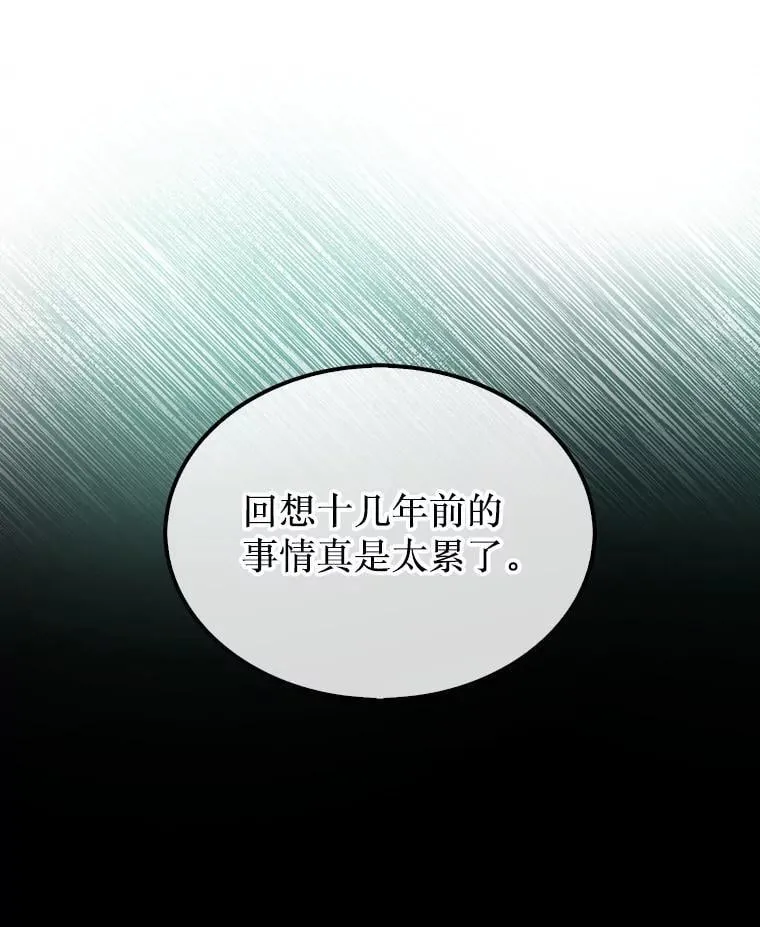 50.库帕108