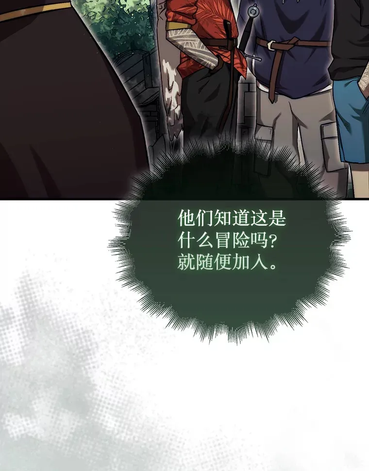 16.开始第三个冒险112