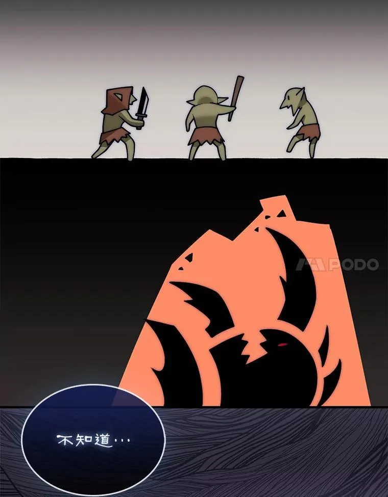 51.难抓的蜘蛛42