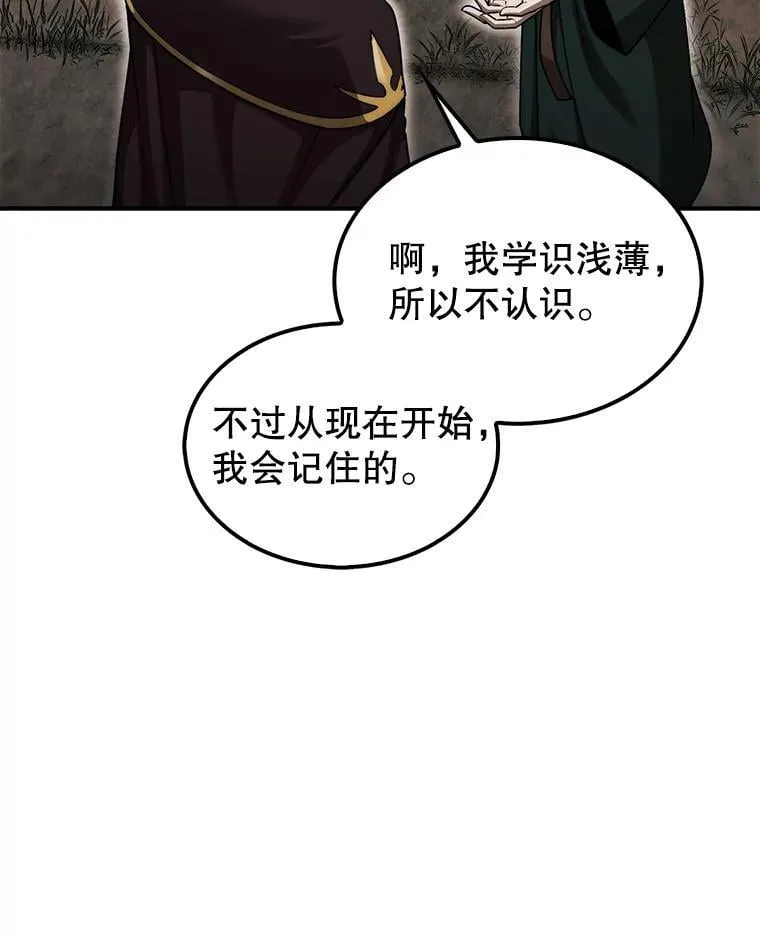36.邀请函45