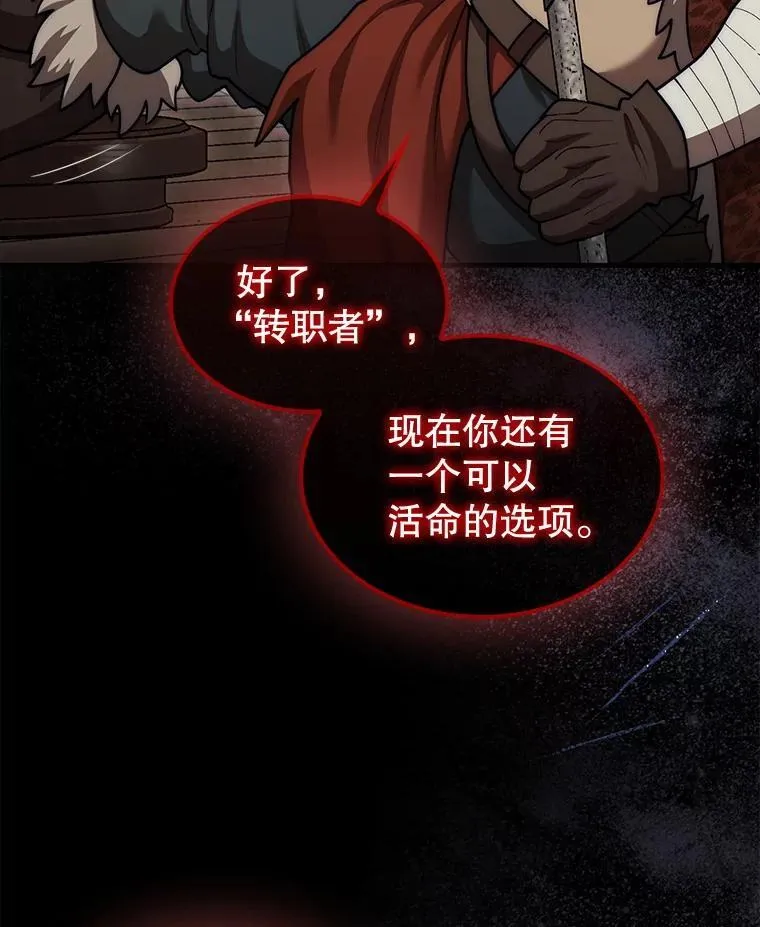 41.帮派战争57
