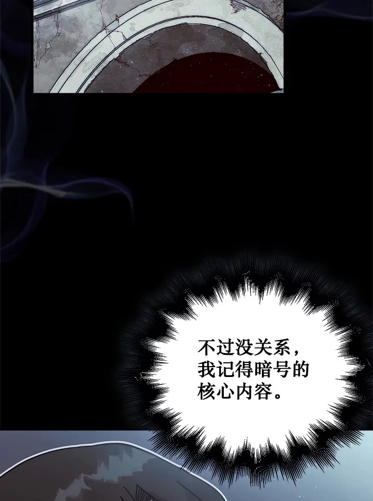3.影子召唤师79