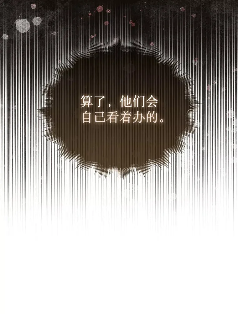 14.人心惶惶69