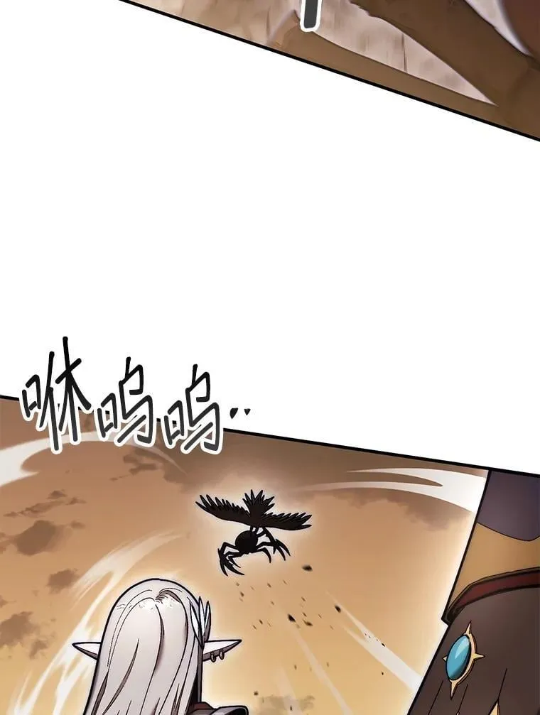52.找到巢穴18