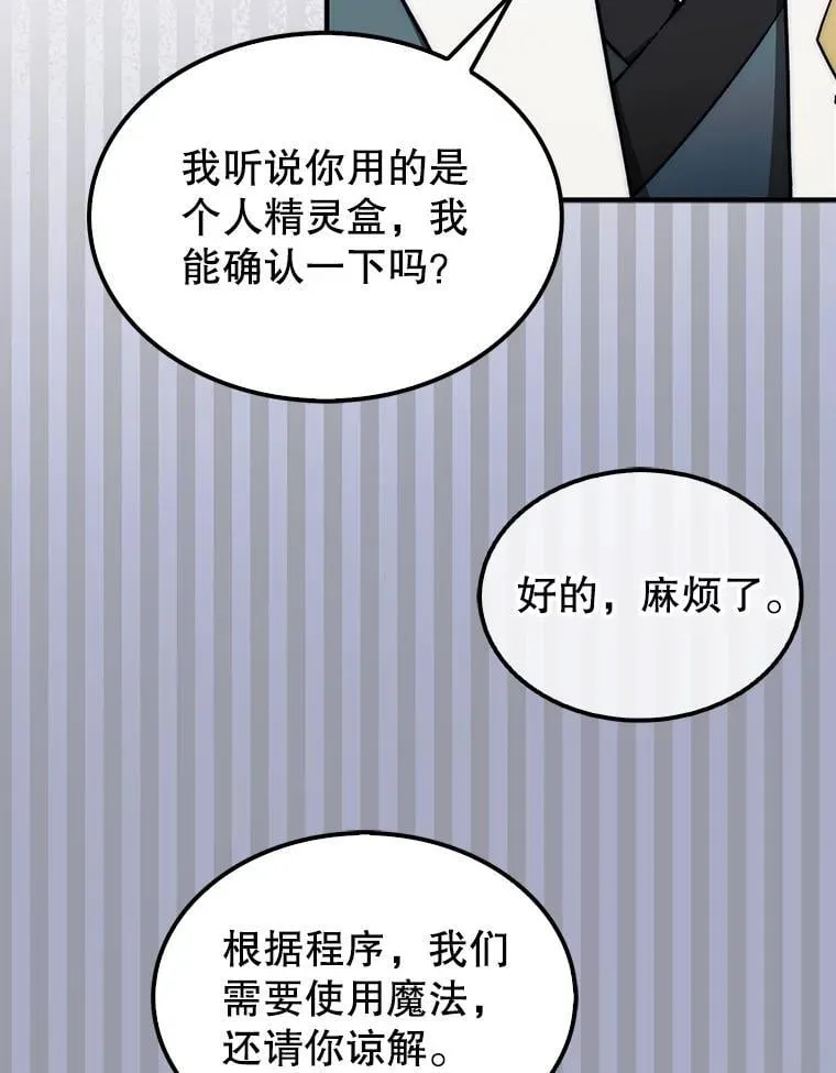 36.邀请函72