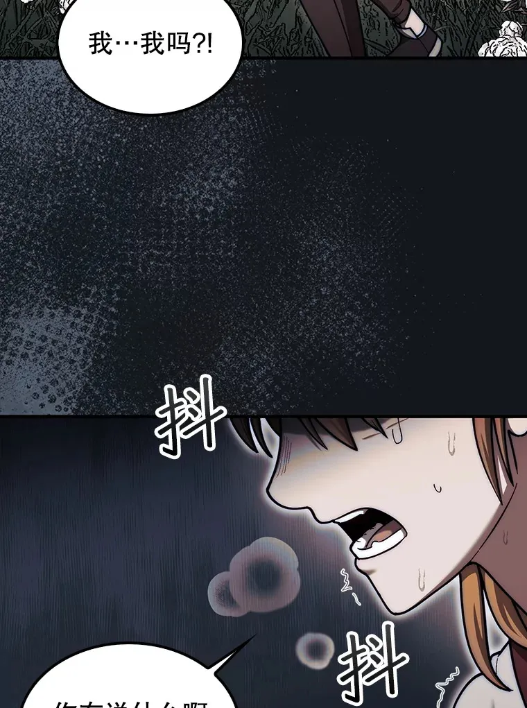 34.假装被骗84