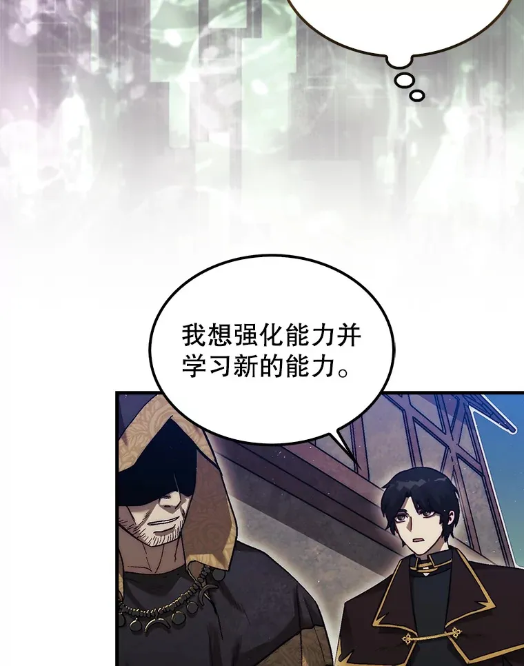 14.人心惶惶75