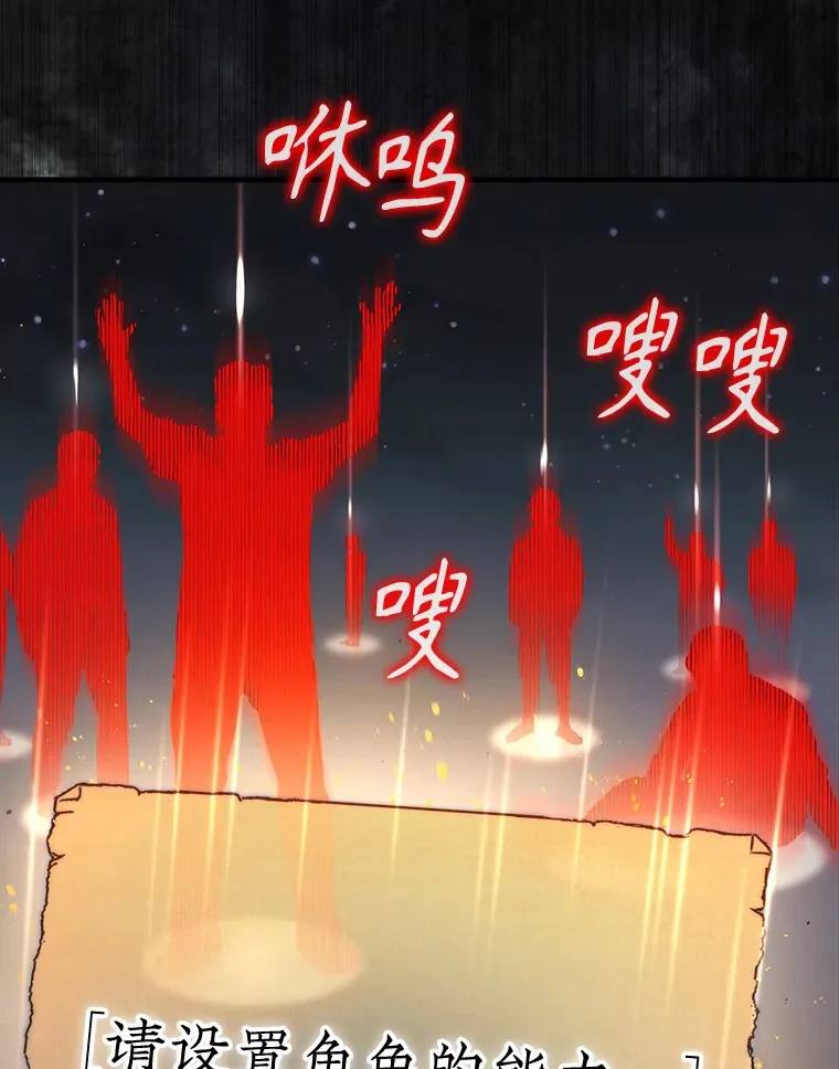 2.进入永恒世界151