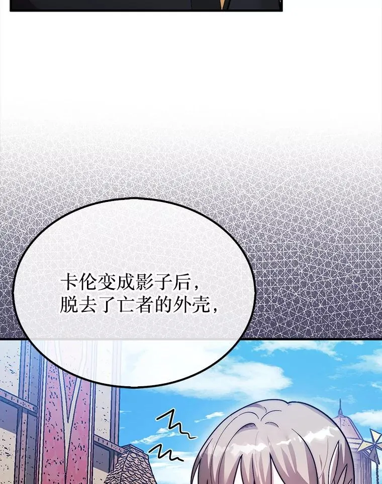 47.和卡伦在诺维拉77