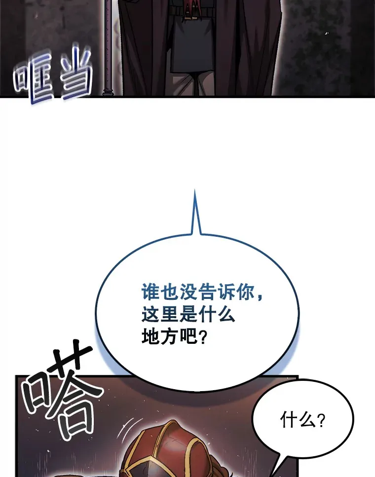 22.获得洞察眼92