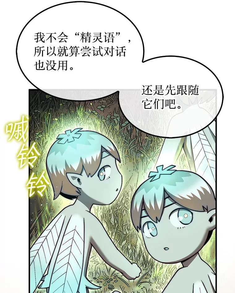 31.搜查精灵90