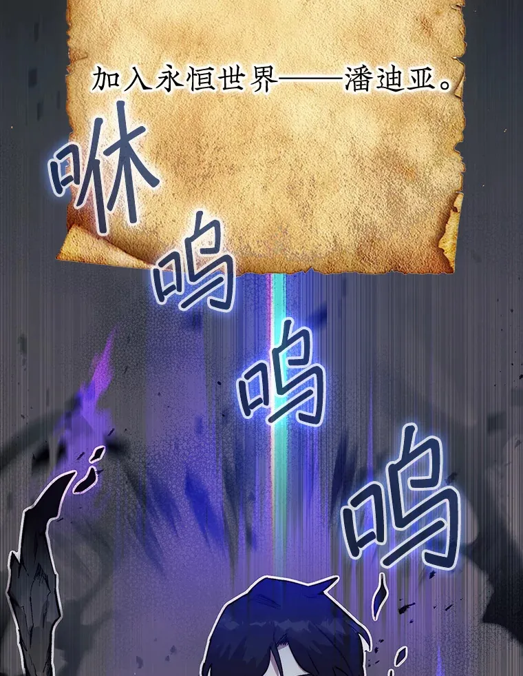 3.影子召唤师18