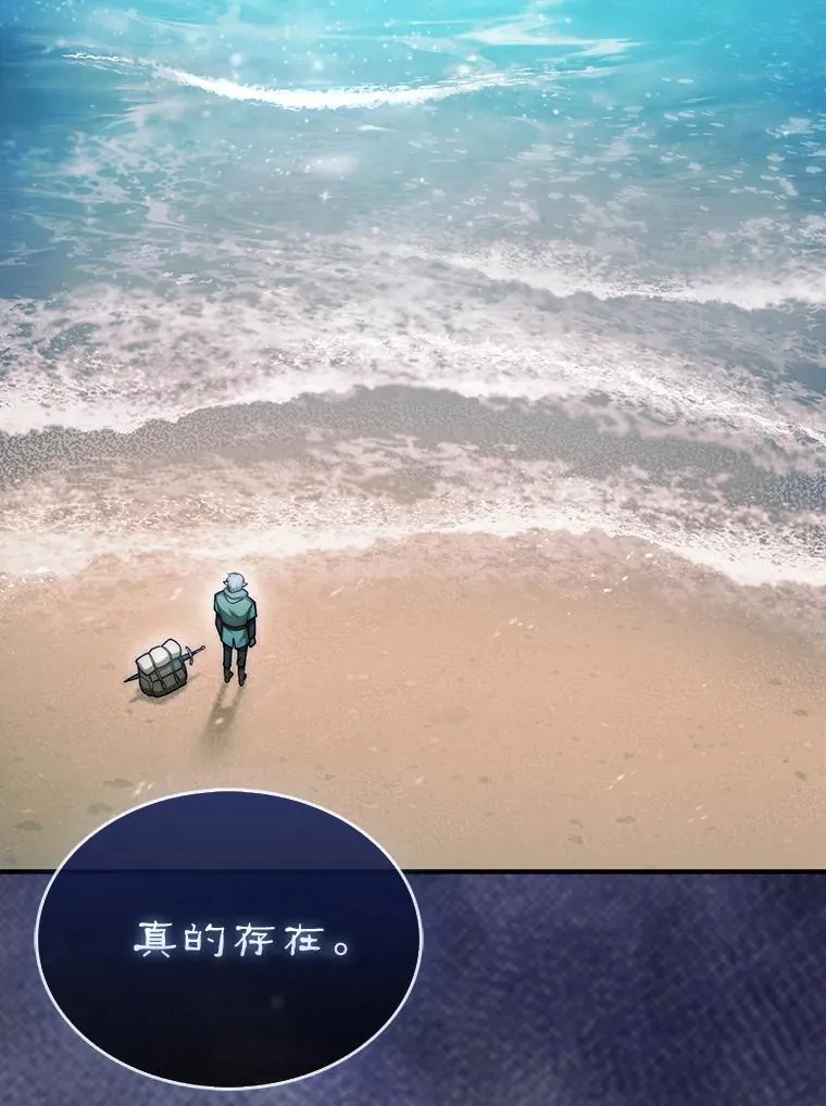 46.双胞胎骑士137