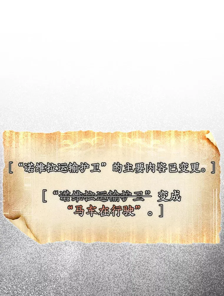 18.冒险变更0