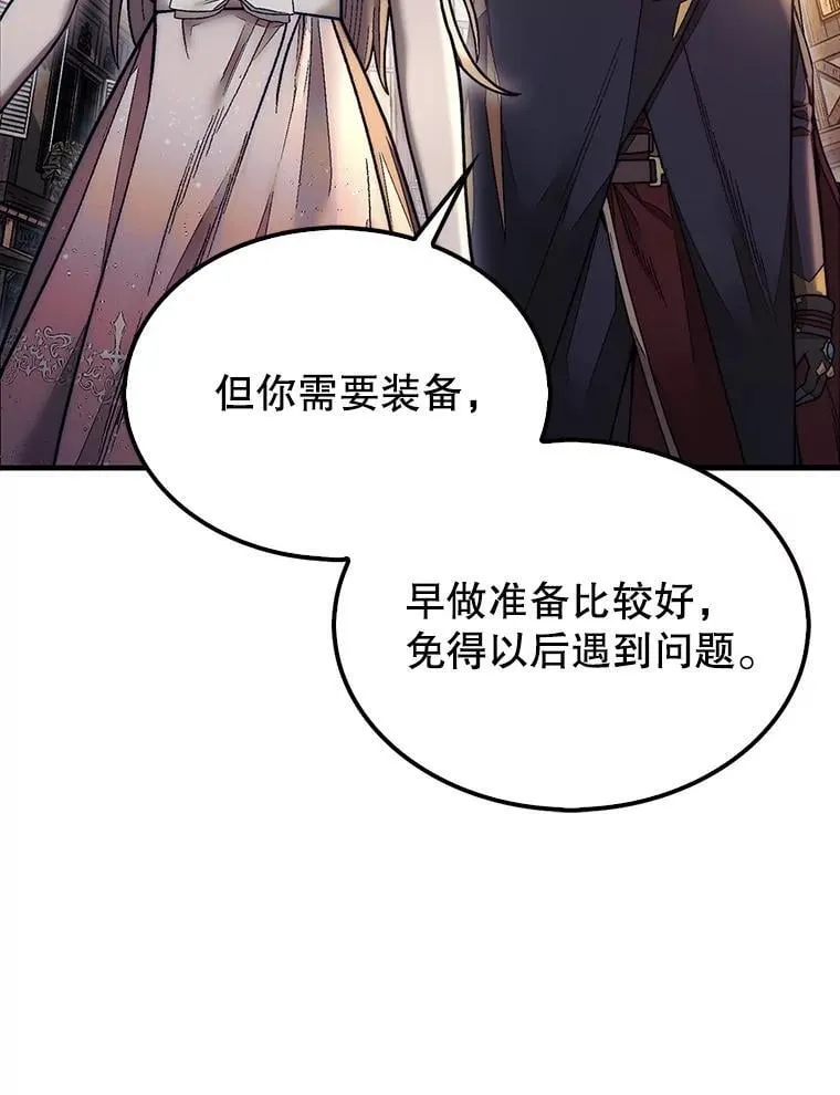 48.找到查欧34