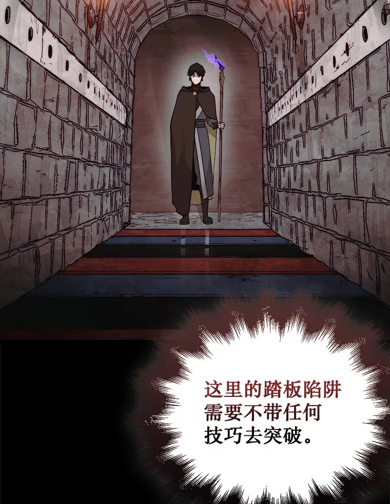 3.影子召唤师122