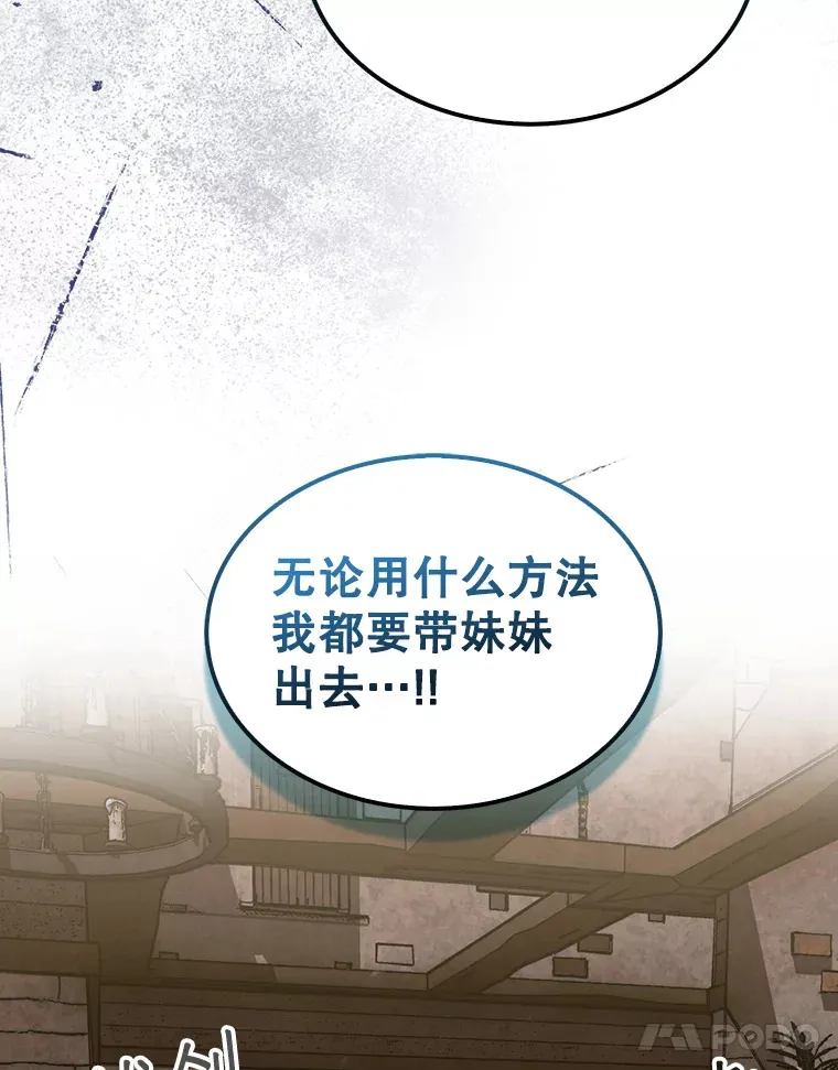 26.我是非公开10