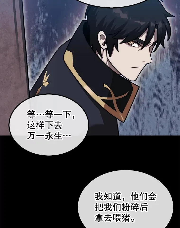 43.死灵体127