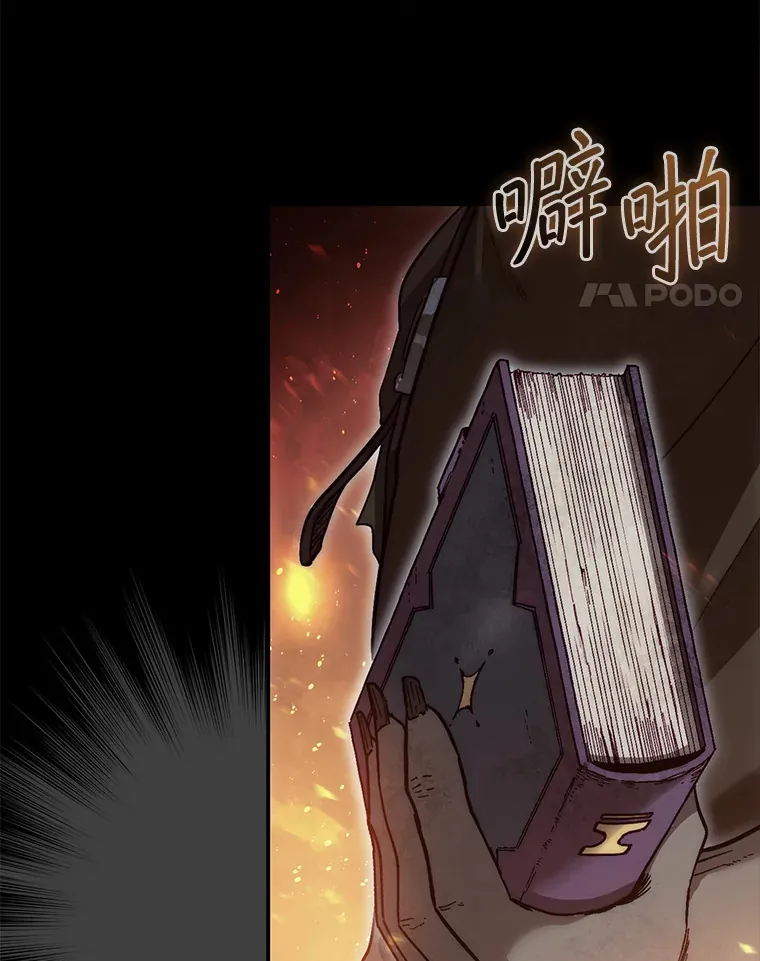 8.进入岩牙部落37