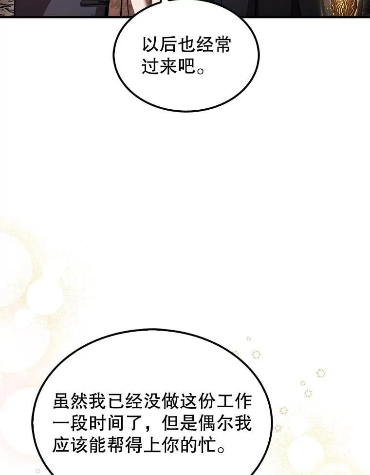 43.死灵体74