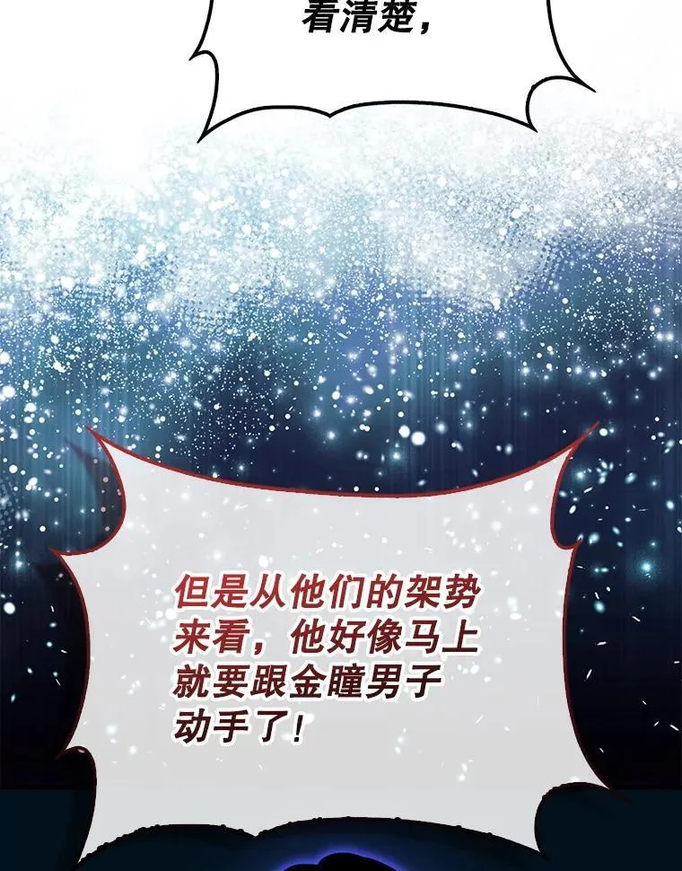 41.帮派战争18