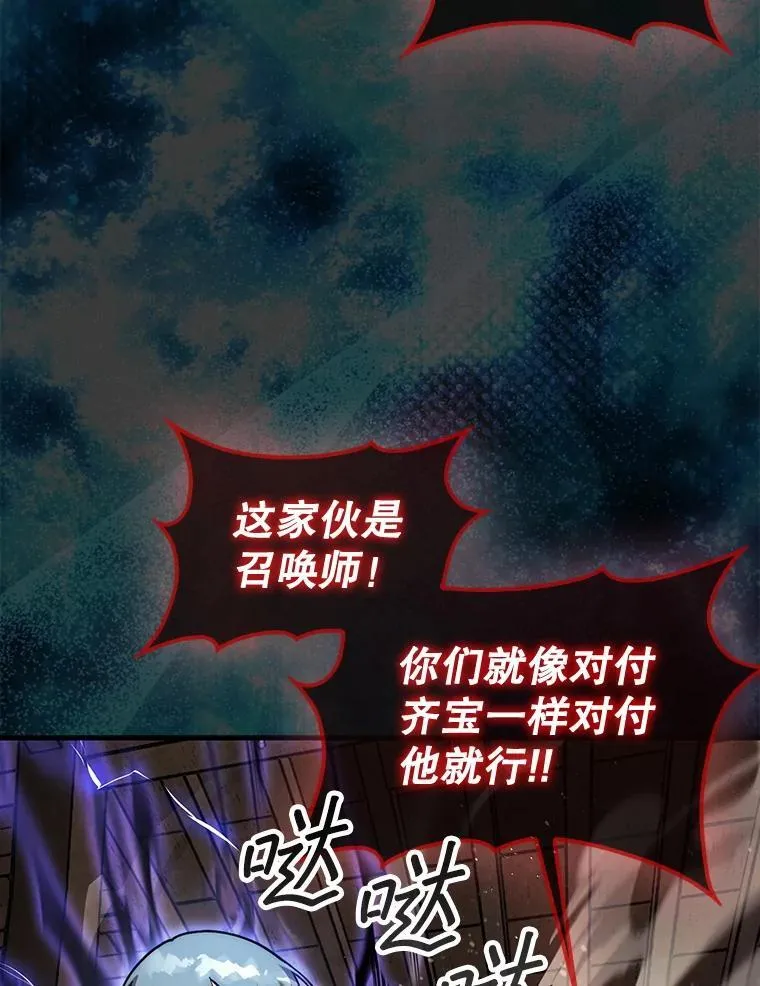 41.帮派战争76