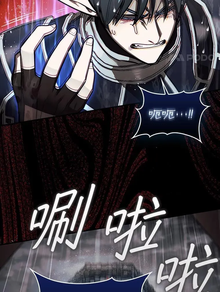 44.卡伦的精神世界33
