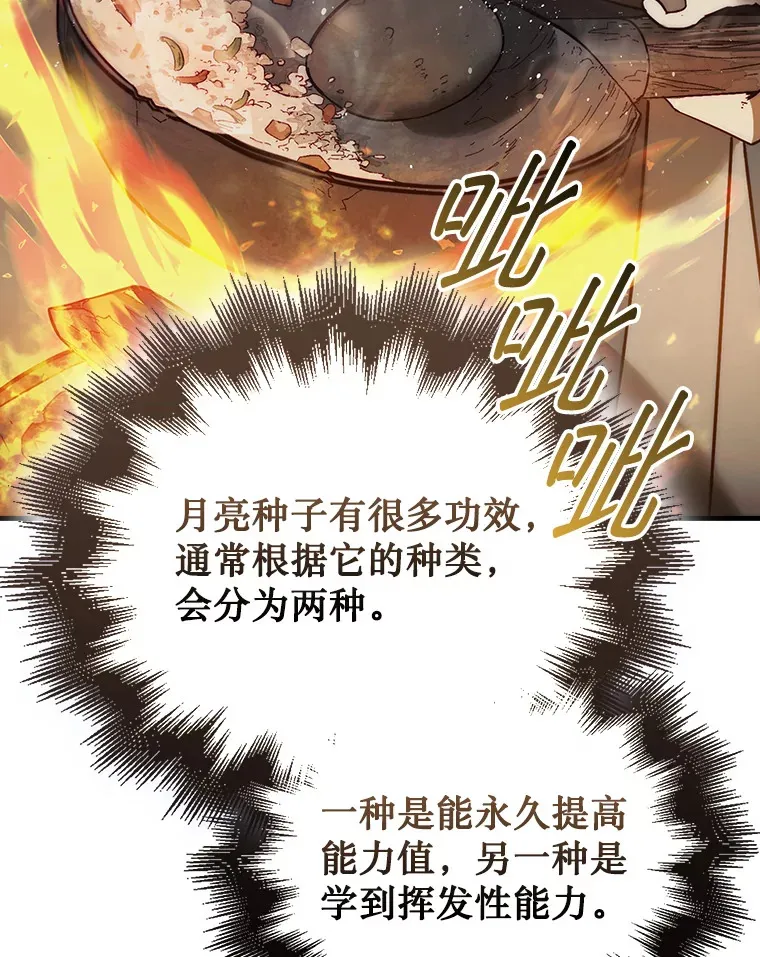 10.兄弟大战58