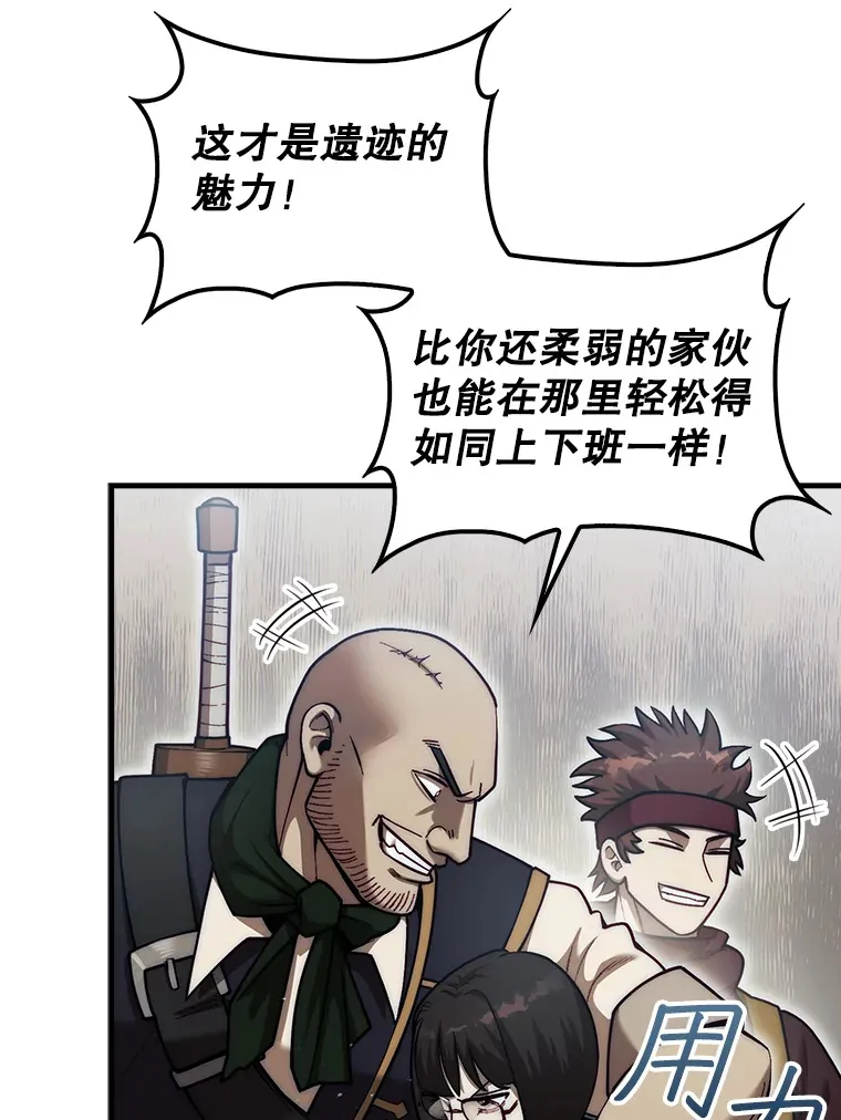 28.秘密研究所10