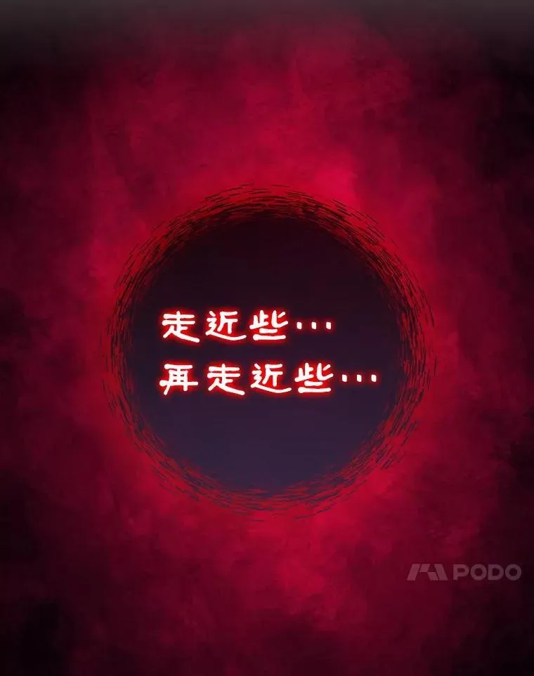52.找到巢穴46