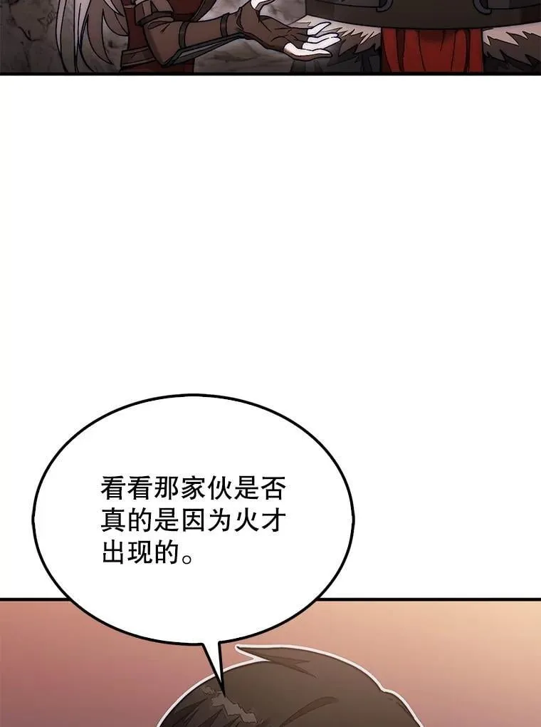 51.难抓的蜘蛛51