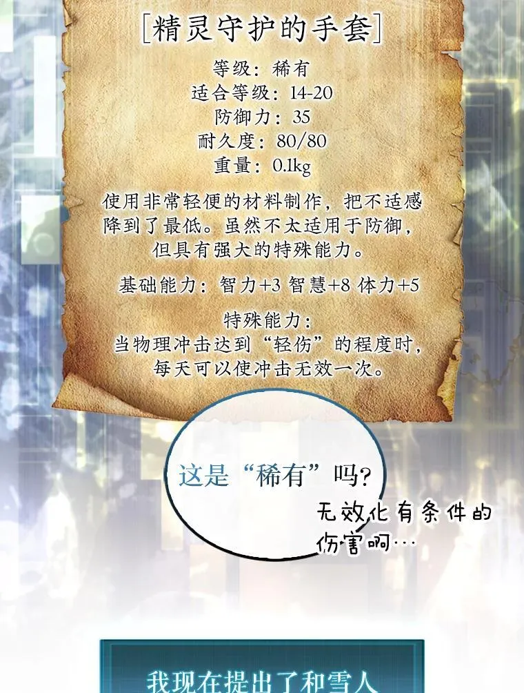 37.拍卖行15